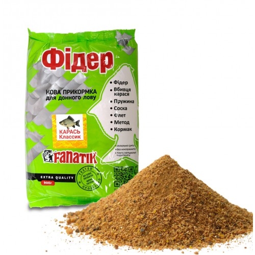 Angelfutter «KARAUSCHE KLASSIK» FEEDER Anfutter Aroma Sonnenblumenkern